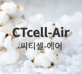 CTcell-Air